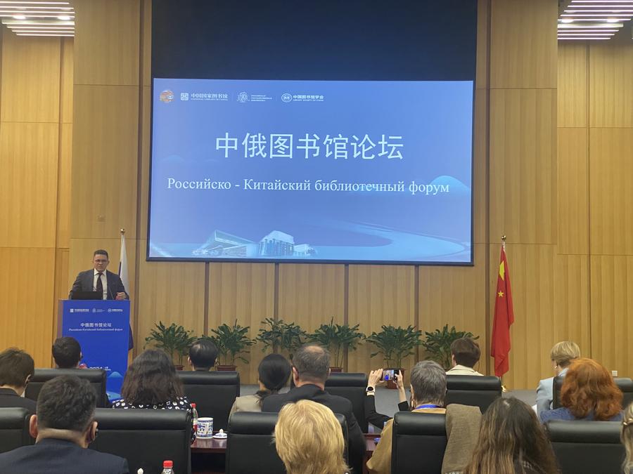 Представители китайских и российских библиотек сфокусировали внимание на применении технологии ИИ в библиотечной отрасли
